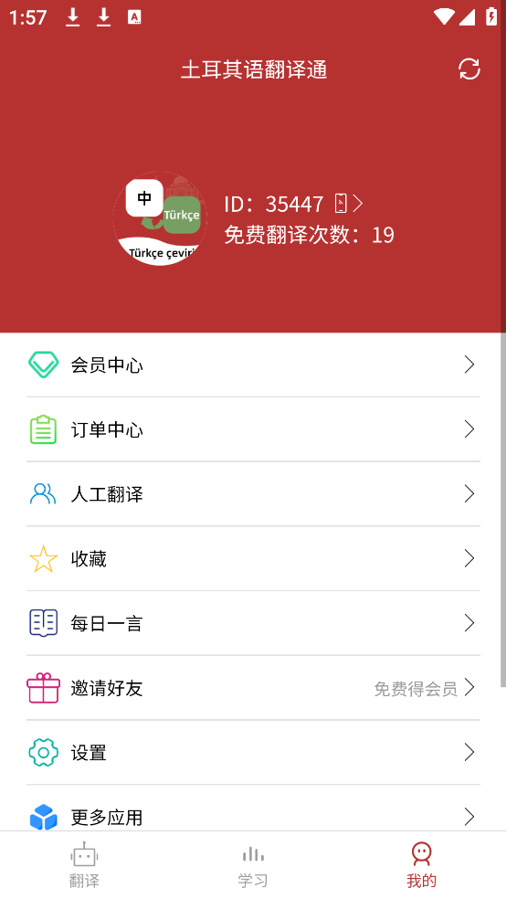 ﷭ͨappv1.0.3 °
