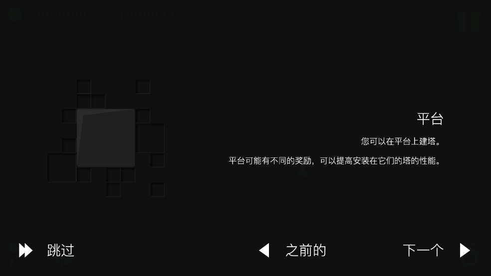 Ϸ(Infinitode)v0.53 ٷ