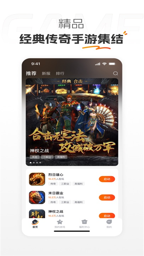 appٷ°汾v1.0.4 ׿