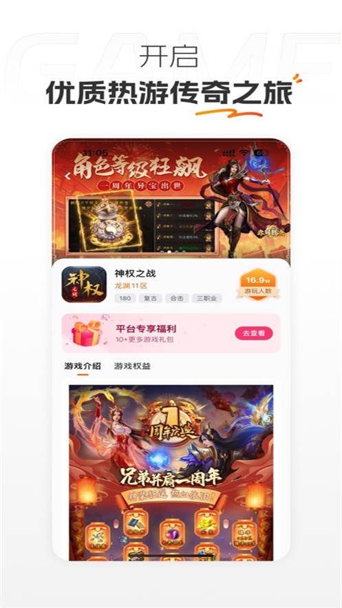 appٷ°汾v1.0.4 ׿