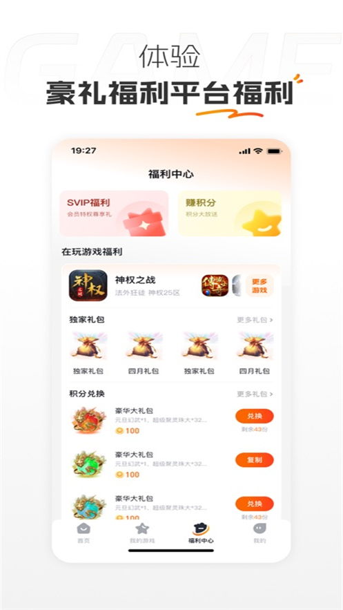 appٷ°汾v1.0.4 ׿