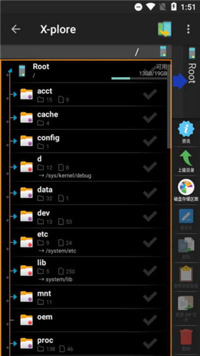 x-ploreļv4.44.04 ٷ
