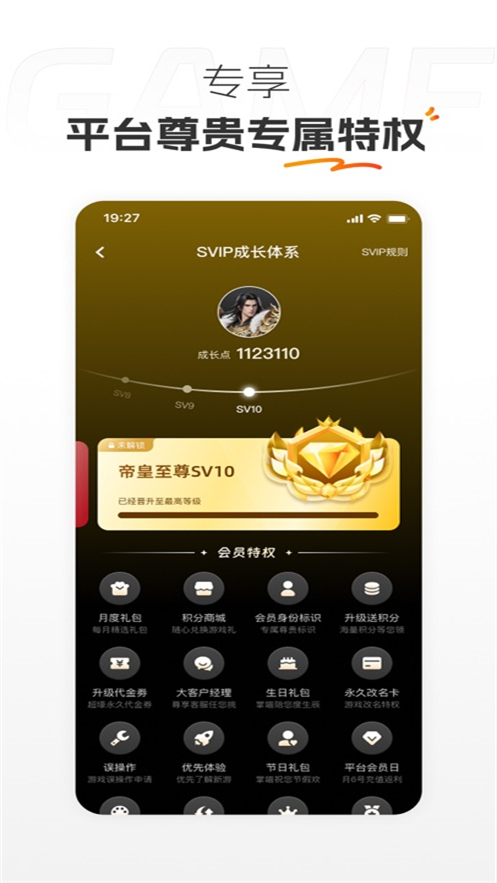 appٷ°汾v1.0.4 ׿