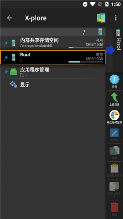 x-ploreļv4.44.04 ٷ