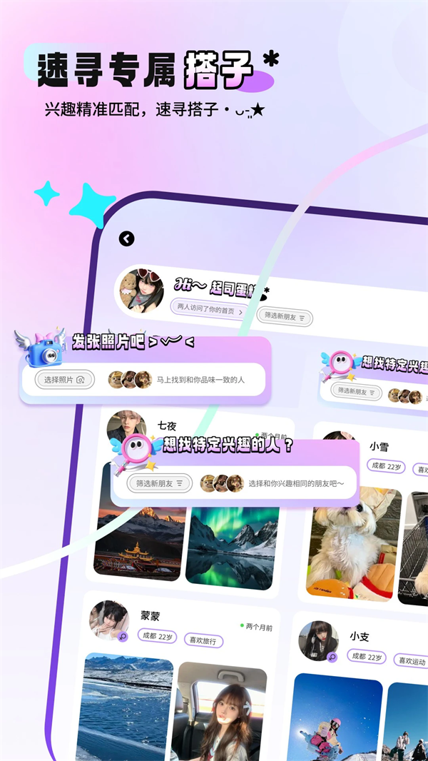 appv1.2.2 °