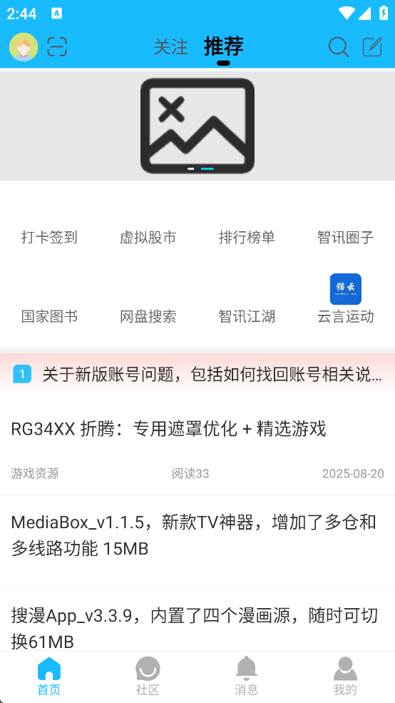 Ѷ°v6.0.151 ֻ
