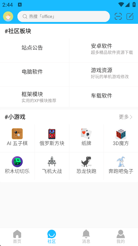Ѷ°v6.0.151 ֻ