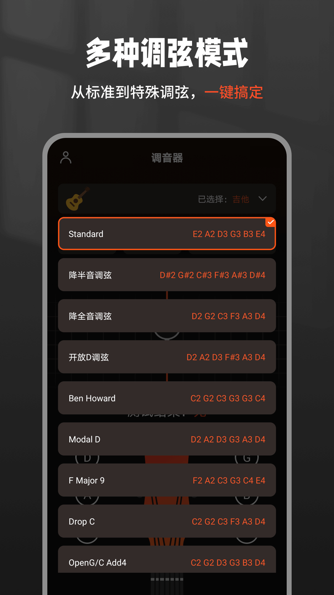 Tunerv1.0.1 °