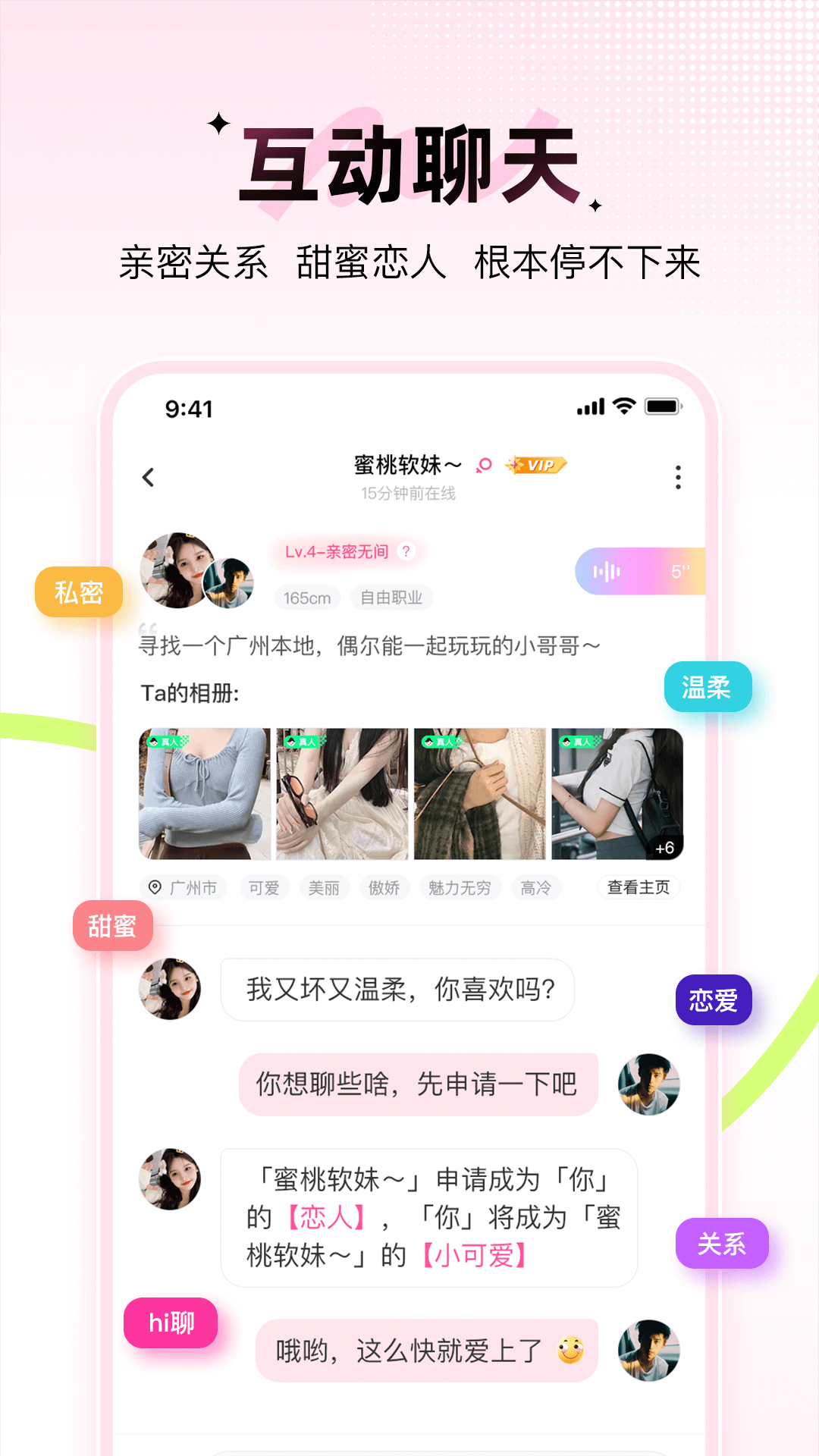 appv2.1.4 °