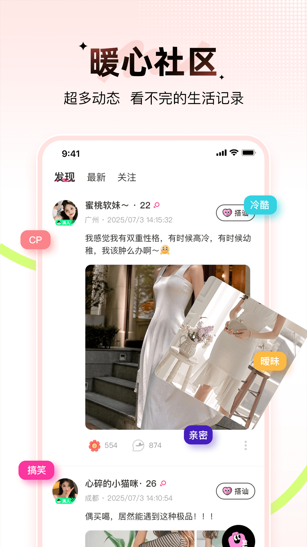 appv2.1.4 °