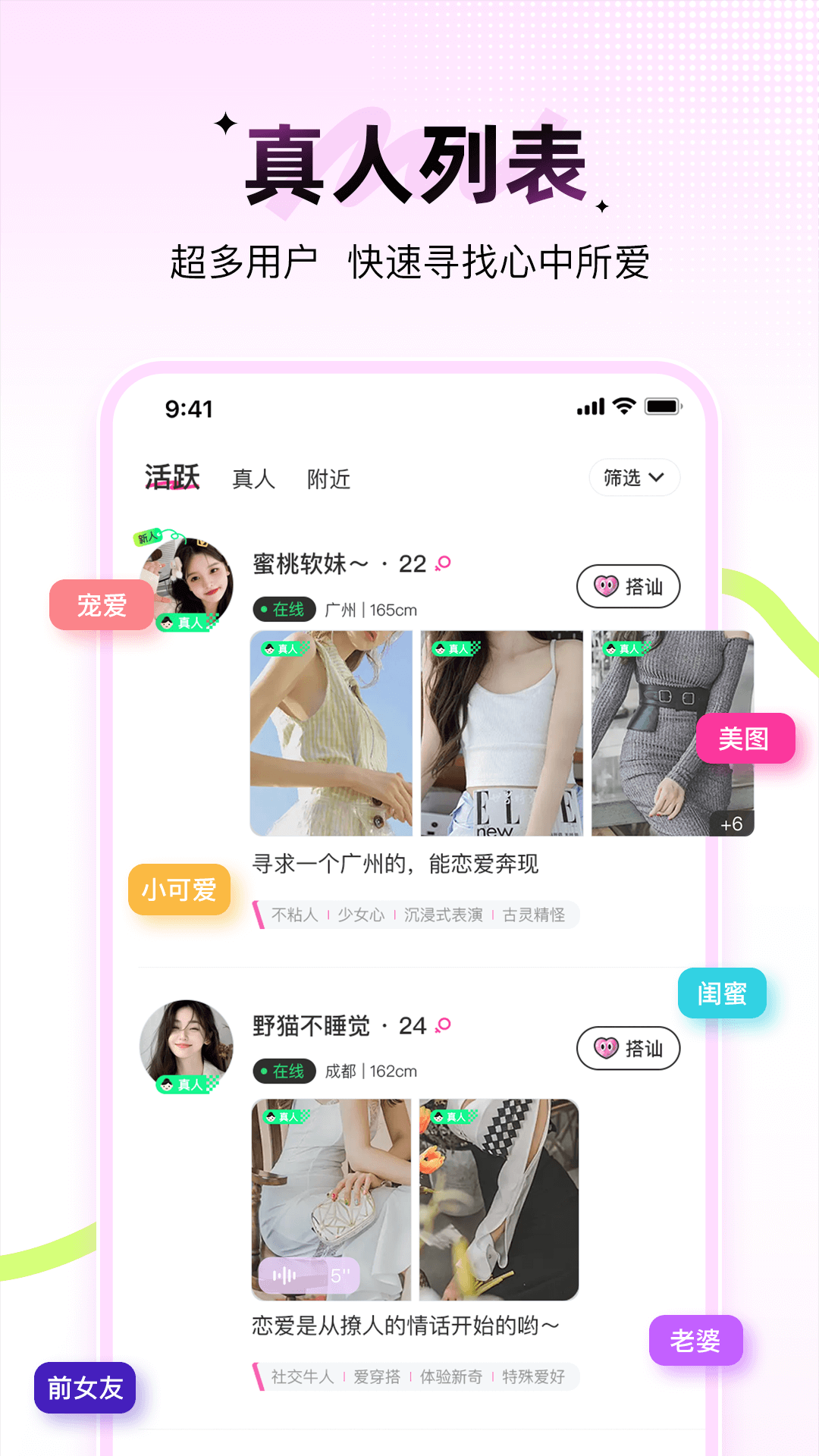appv2.1.4 °