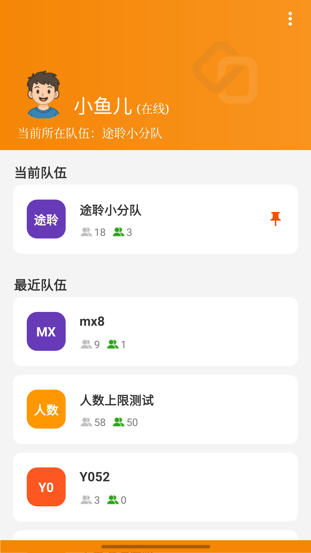 ;Խƽ̨appv1.1.2 ׿