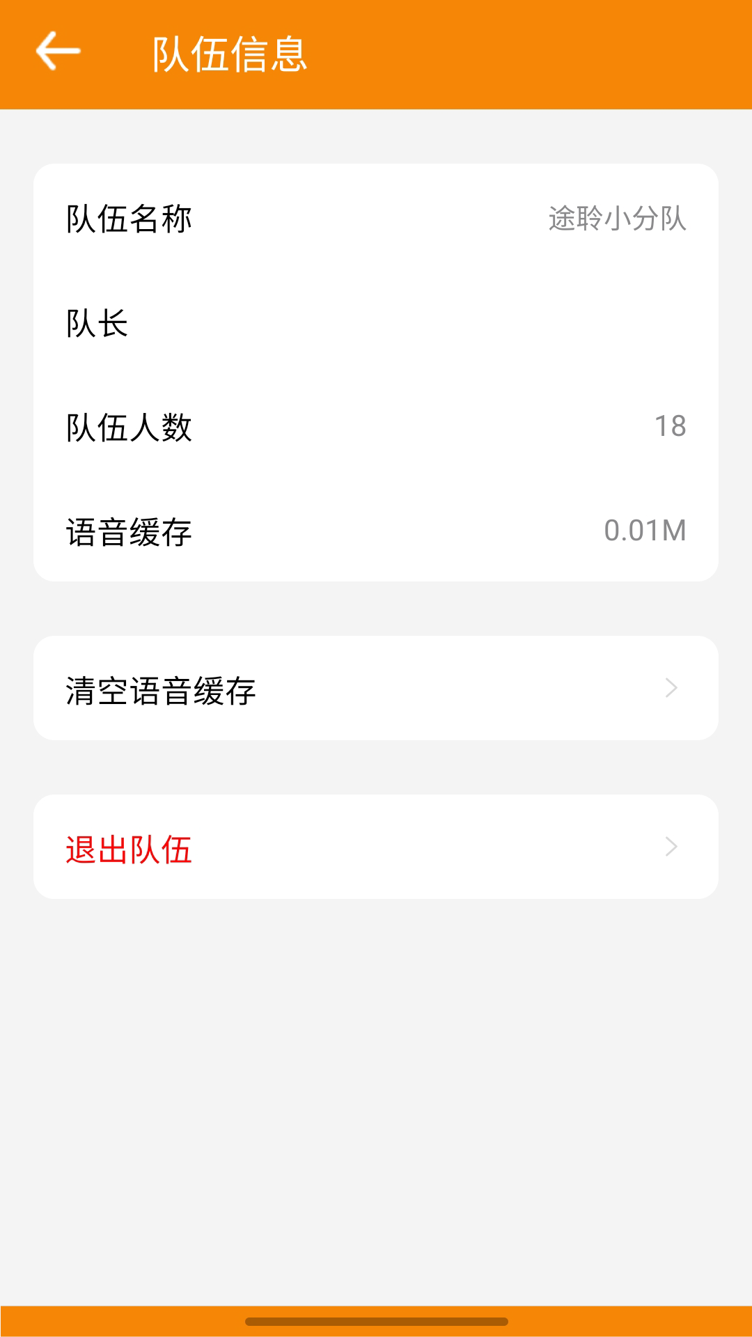 ;Խƽ̨appv1.1.2 ׿