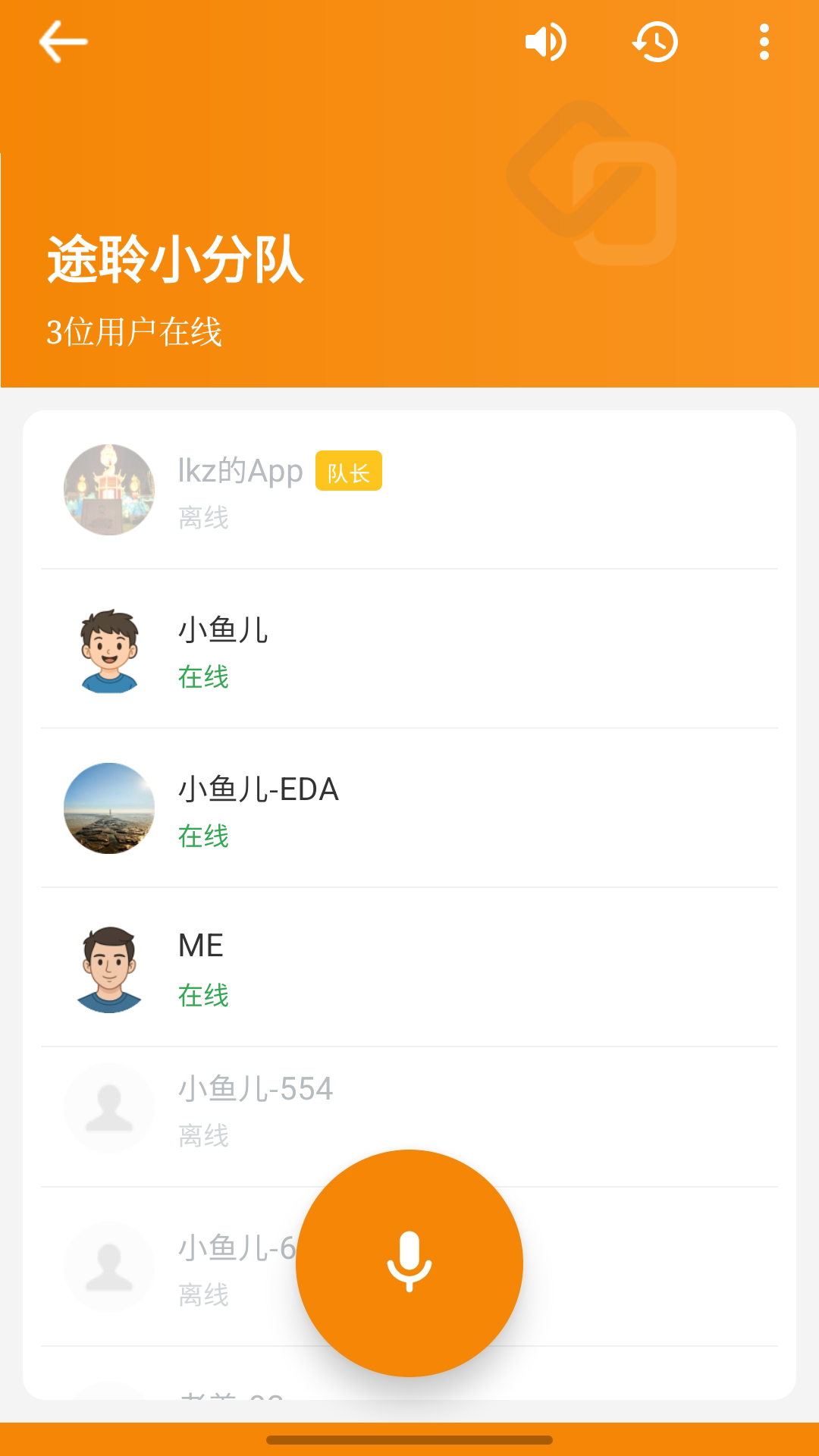 ;Խƽ̨appv1.1.2 ׿