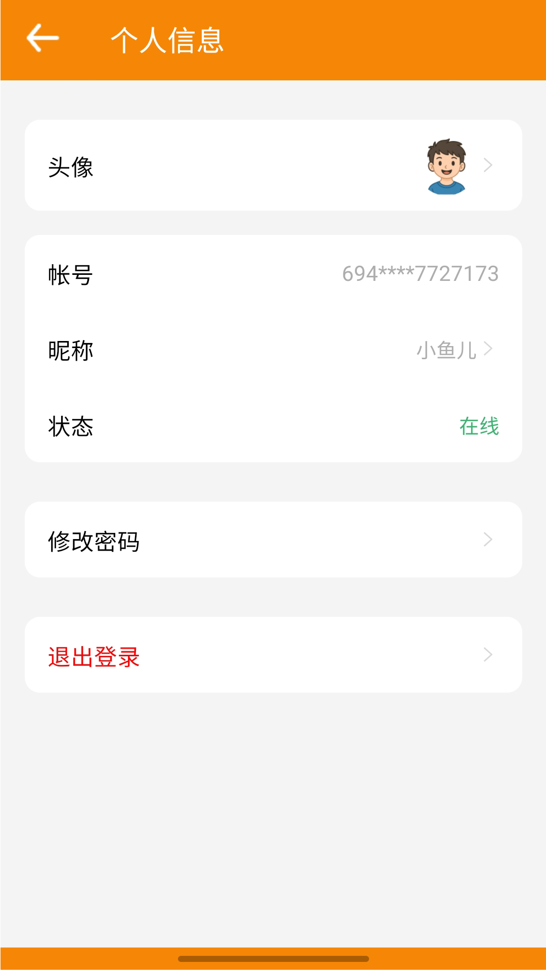 ;Խƽ̨appv1.1.2 ׿
