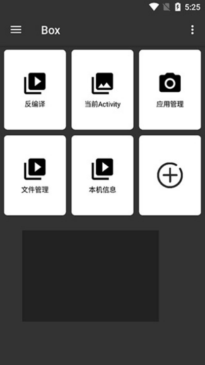 boxֻv0.2.0 °