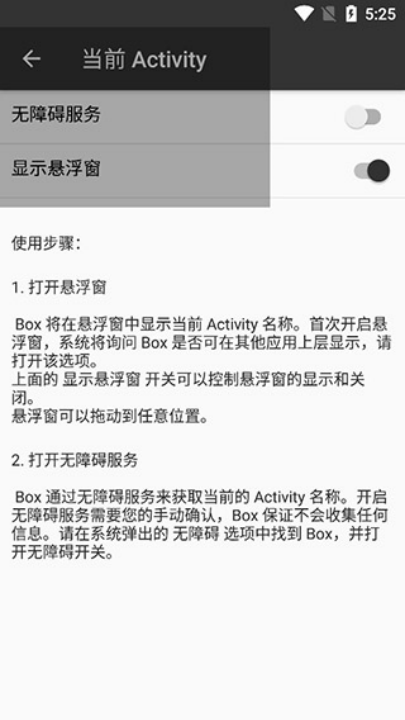 boxֻv0.2.0 °
