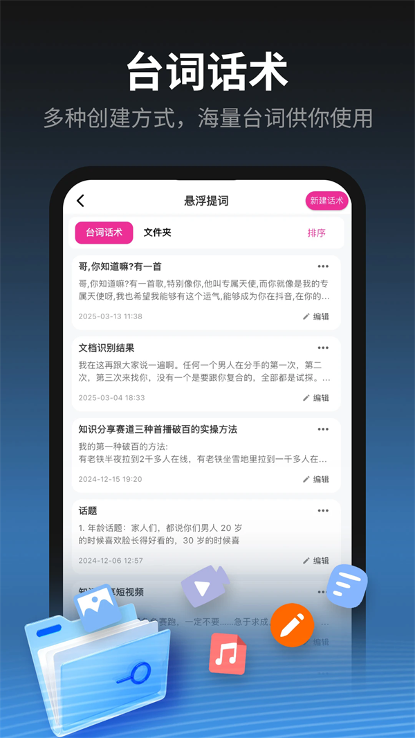 appv1.7.0 °