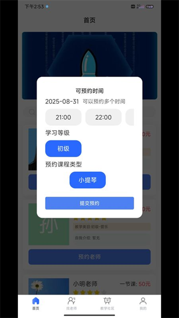 ѧѧذװv1.0.4 °