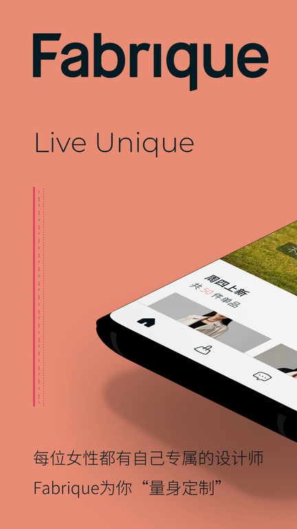 fabriqueֻv2.1.9 °