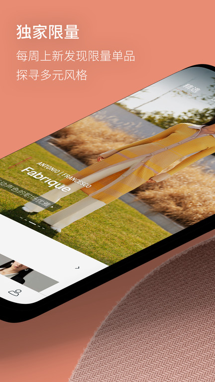 fabriqueֻv2.1.9 °