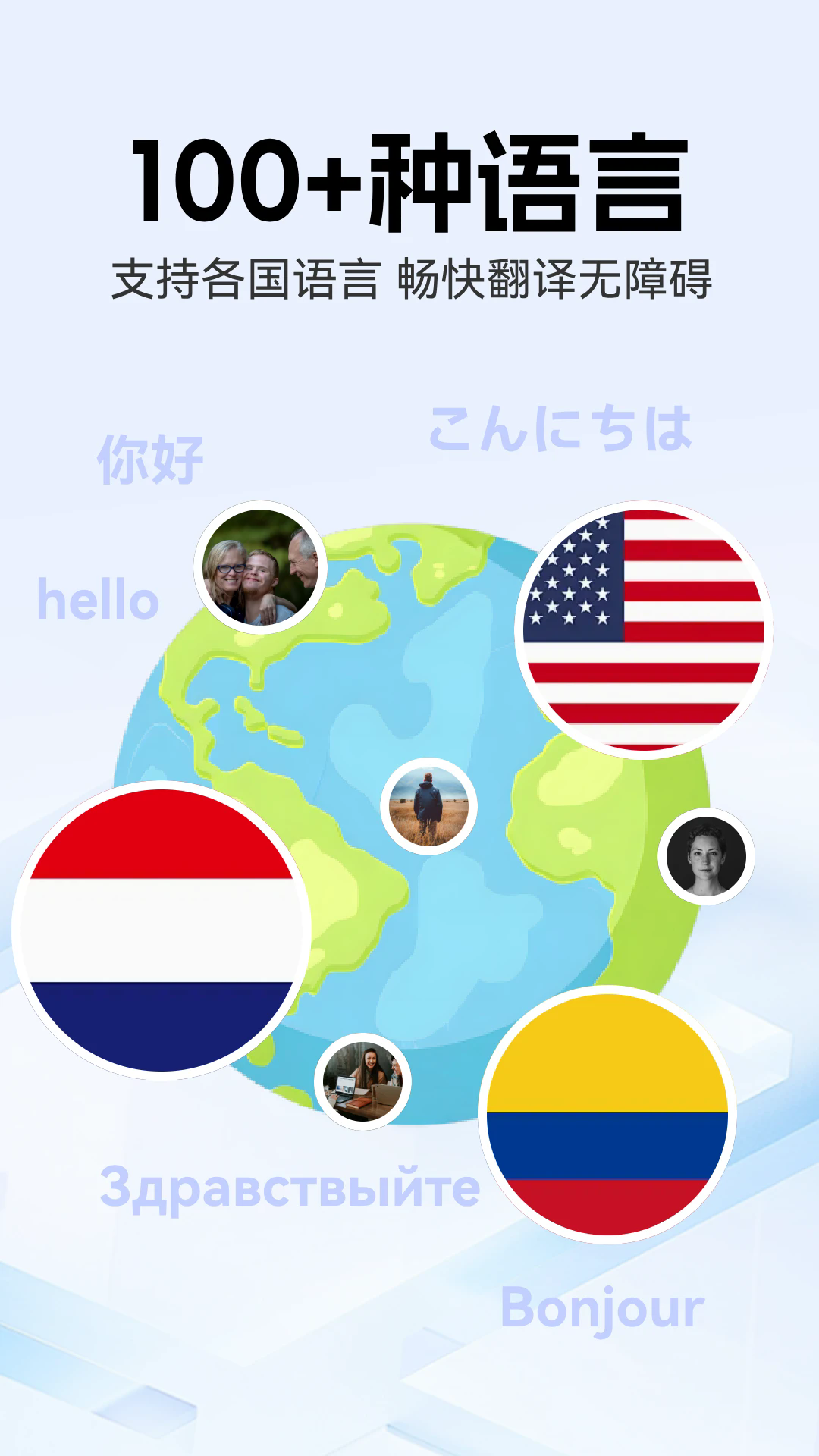 ȫܷappv1.0.5 °
