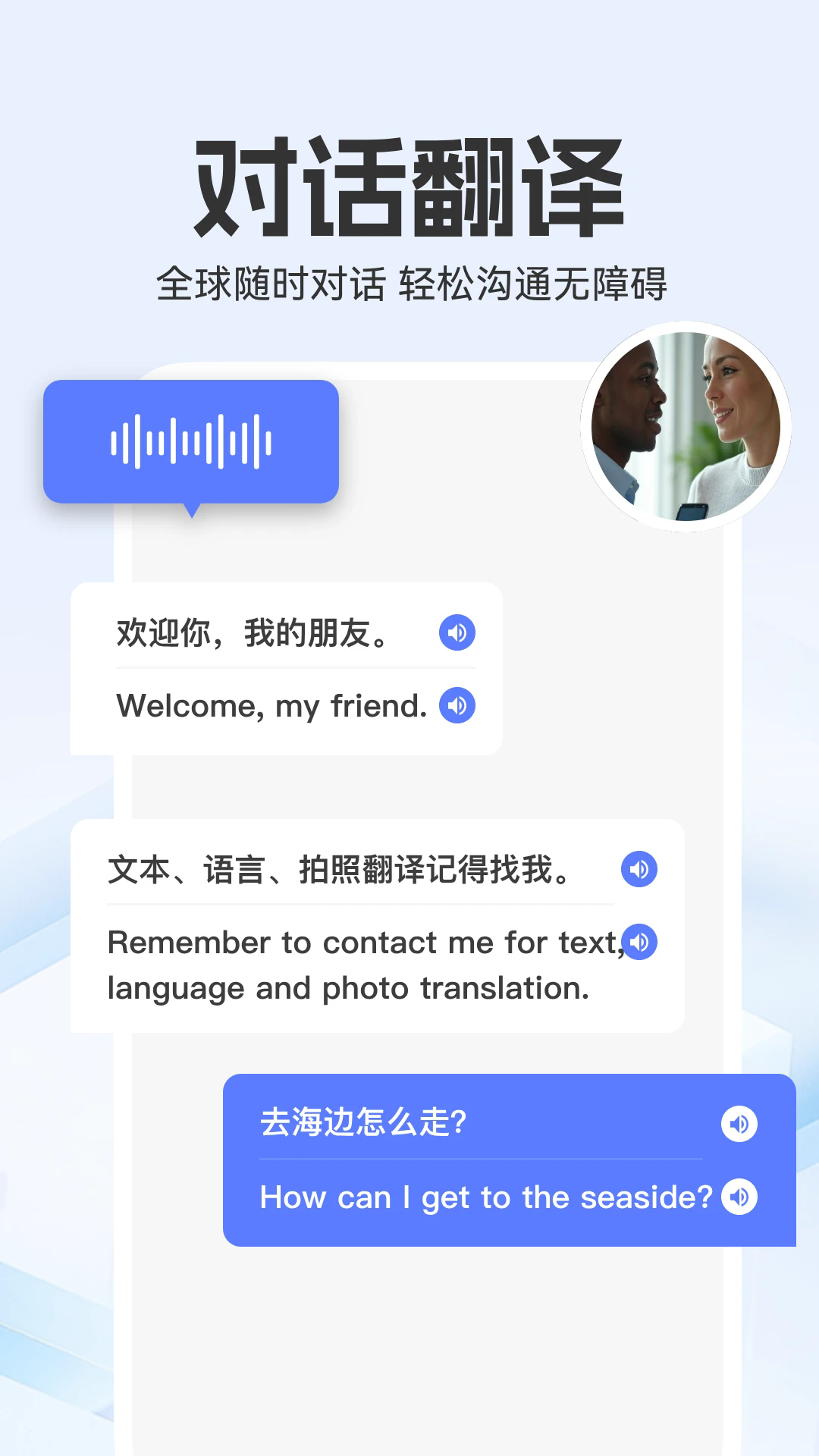 ȫܷappv1.0.5 °