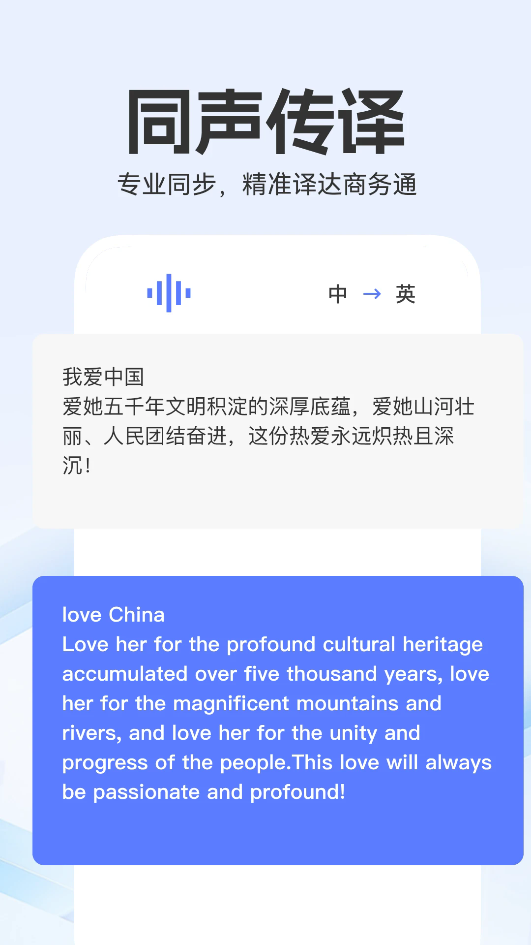 ȫܷappv1.0.5 °