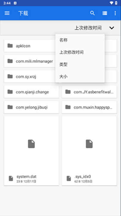 winlator7.1.3v7.1.3-glibc ׿