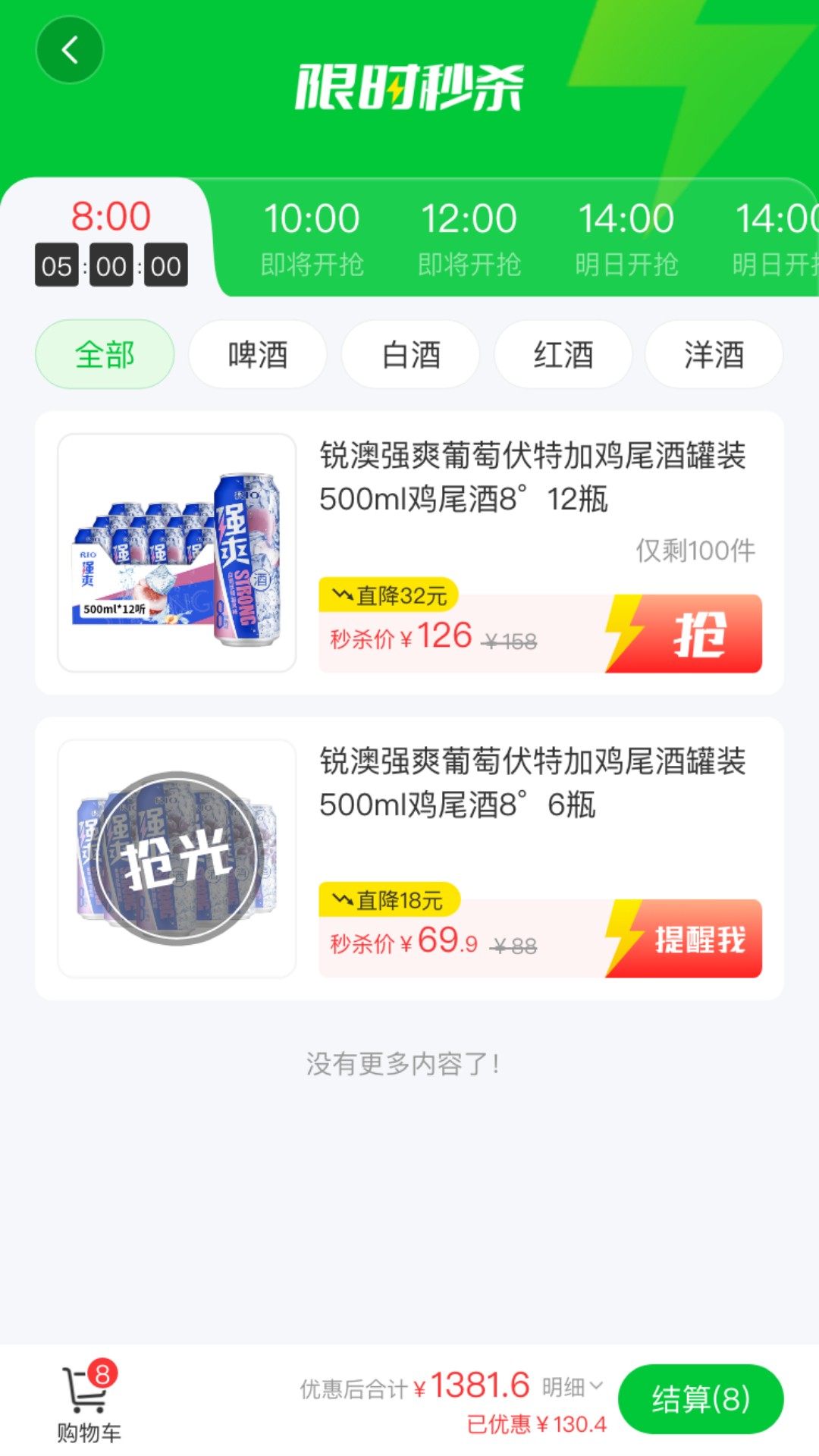 ʦappv1.4.0 ׿