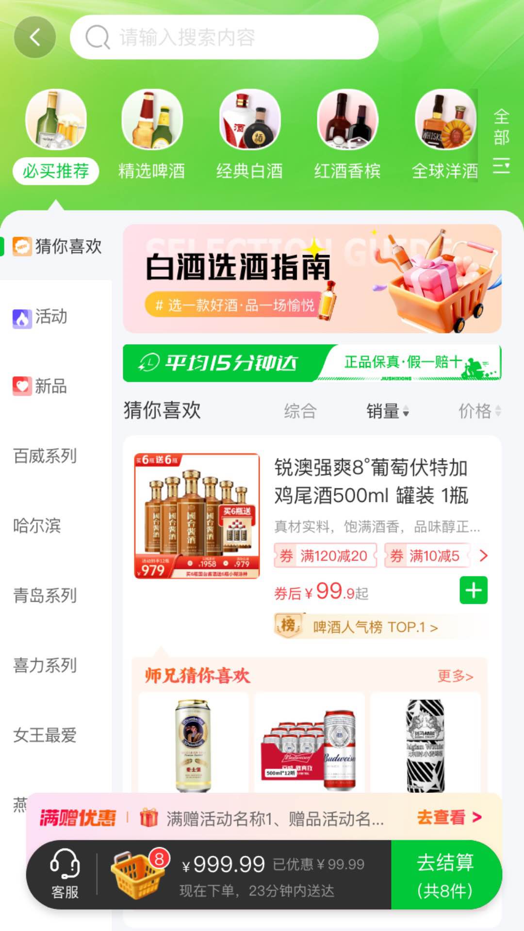 ʦappv1.4.0 ׿