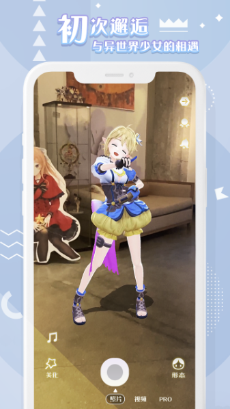 ͥAR׿v3.5 ׿