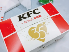 �ϵ»������ͷ�ʱ�� �ϵ»����˷�ȯ��ô��