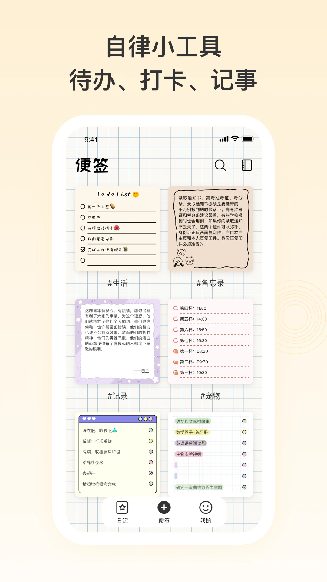 ѱǩ°v4.1.00 ׿