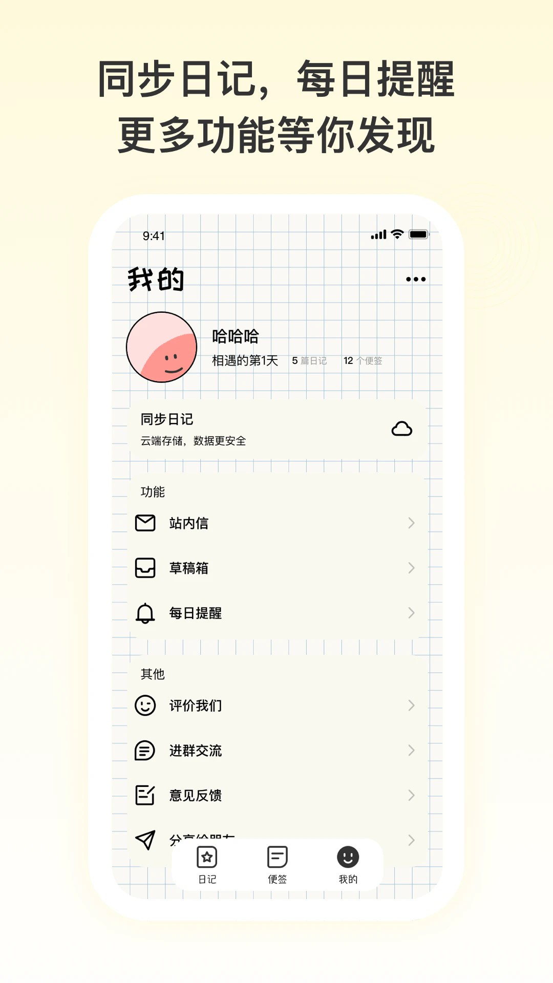 ѱǩ°v4.1.00 ׿