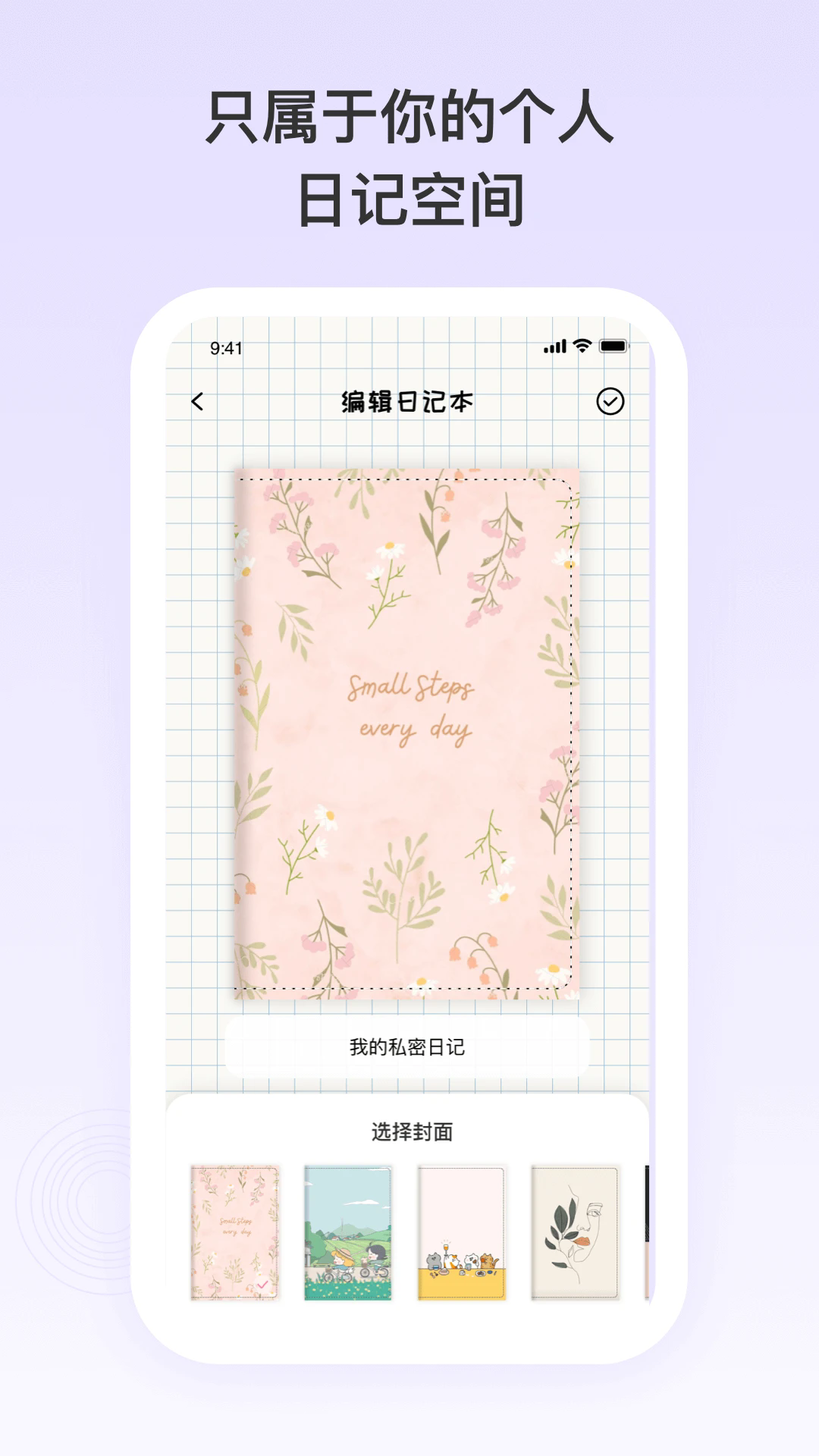 ѱǩ°v4.1.00 ׿