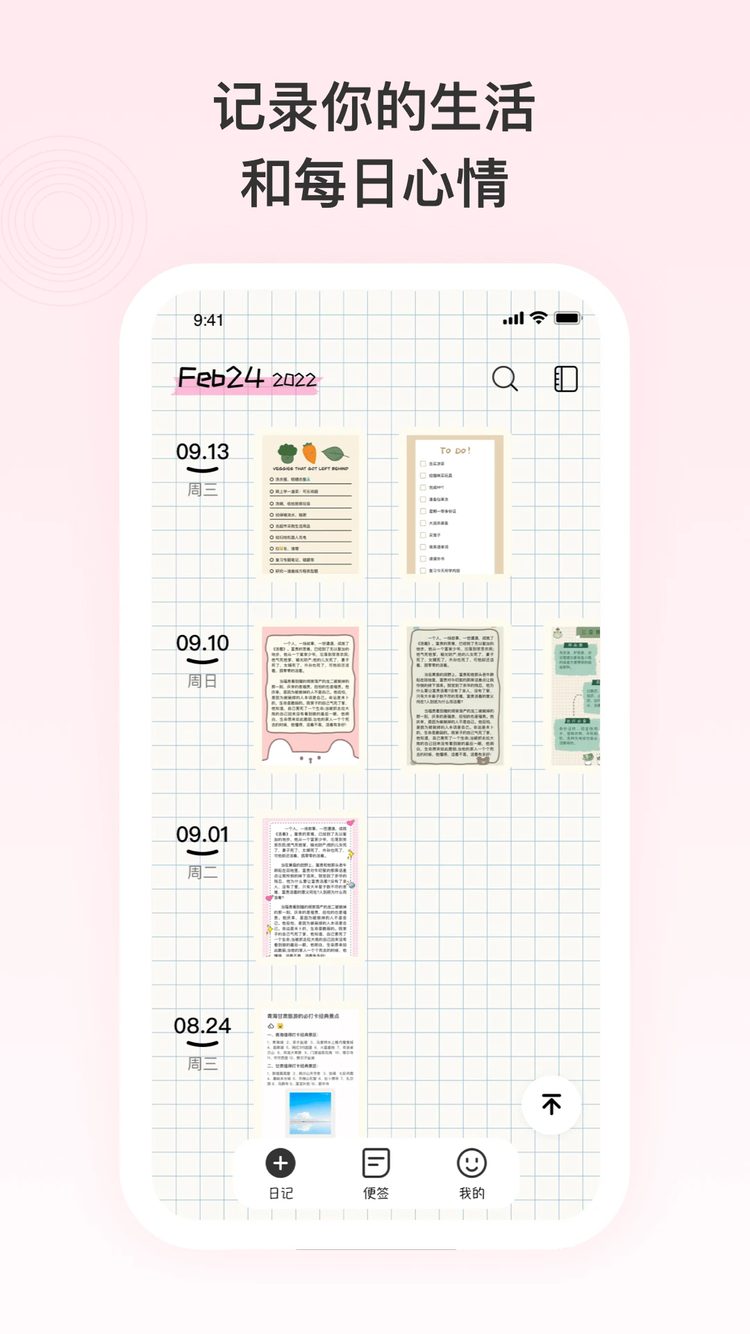 ѱǩ°v4.1.00 ׿