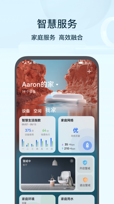 Ϊңappٷ(ǻ)v15.1.3.310 ֻ