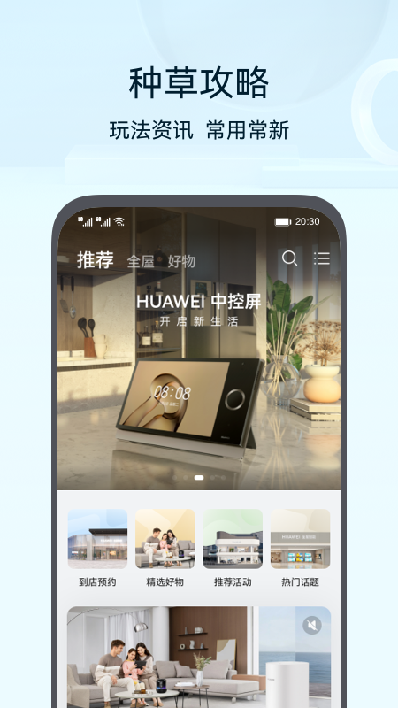 Ϊңappٷ(ǻ)v15.1.3.310 ֻ