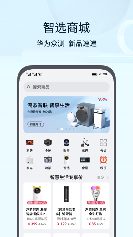 Ϊңappٷ(ǻ)v15.1.3.310 ֻ