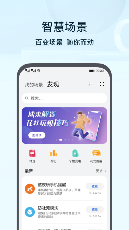 Ϊңappٷ(ǻ)v15.1.3.310 ֻ