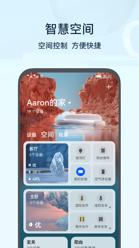 Ϊңappٷ(ǻ)v15.1.3.310 ֻ