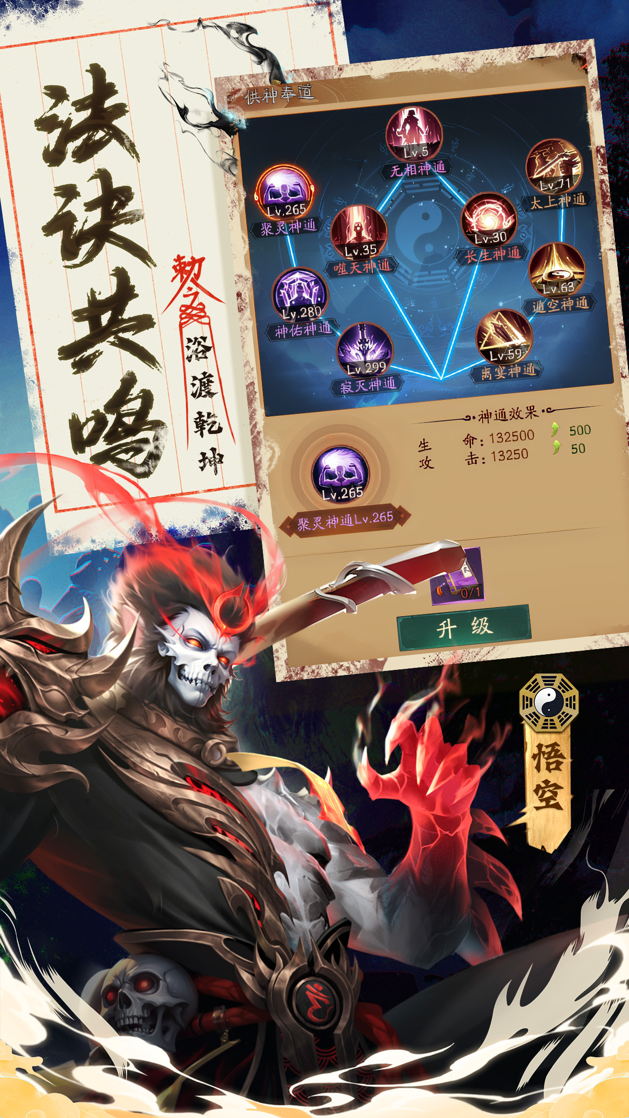 ʦٷv1.0.2 ׿