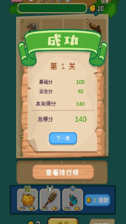֮Ϸv0.4 °