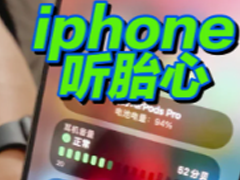 ƻ���ֻ���̥��������� ƻ���ֻ���̥����β���