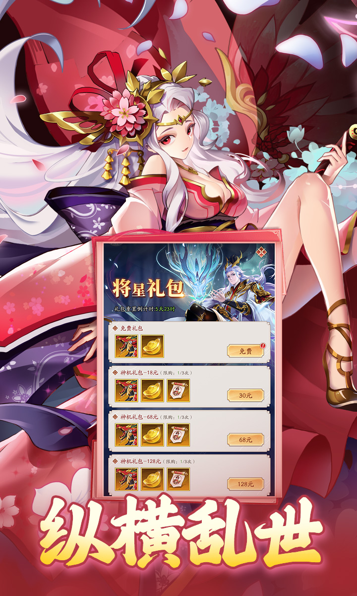 ҹѻ֮°汾v1.0.0 ׿