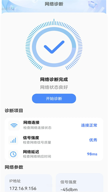 ػ°v2.0.1 ׿