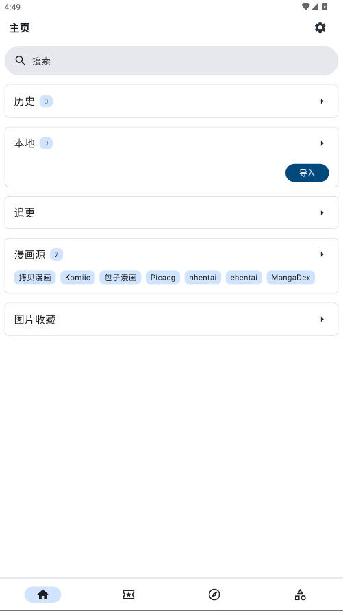 venera°汾v1.4.6 ׿