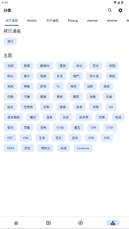 venera°汾v1.4.6 ׿
