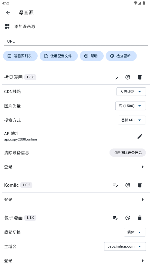 venera°汾v1.4.6 ׿